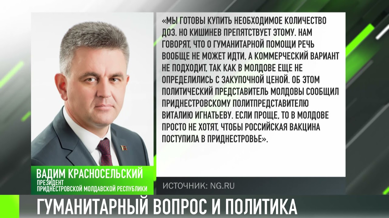 Президент: «Главное - не политизировать вакцинацию»