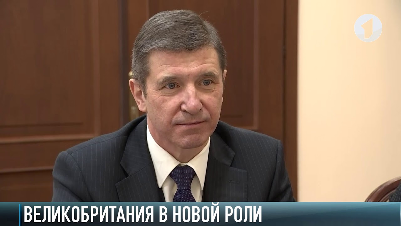 «Не ЕС, но ОБСЕ»: Британия и ее новая роль в переговорах