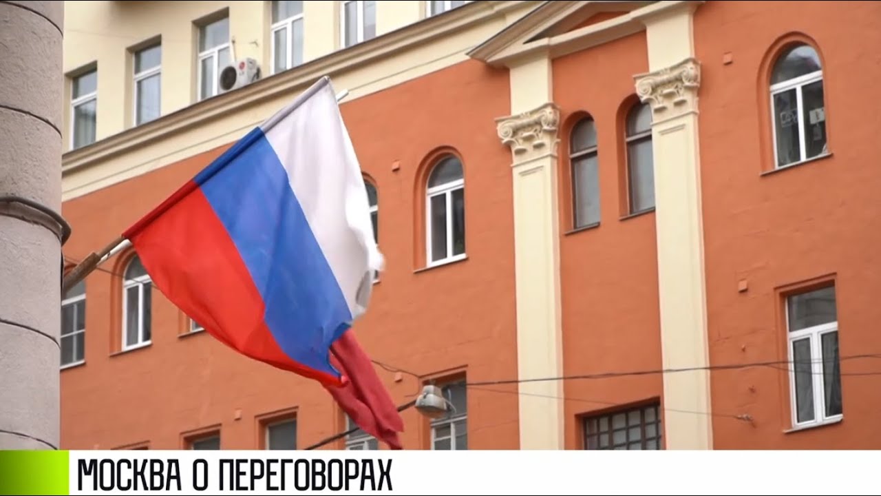Москва и Тирасполь - за переговоры