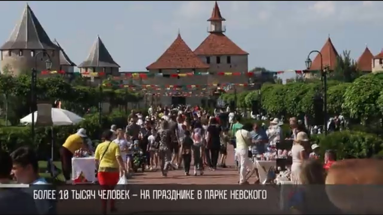 Парковый бум в Бендерах. На празднике детства – более 10 тысяч человек