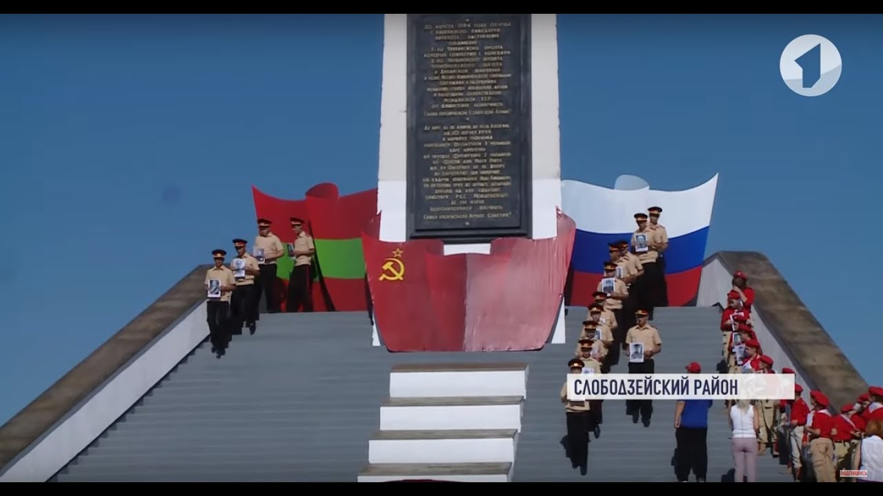 Кицканский плацдарм. 75 лет спустя