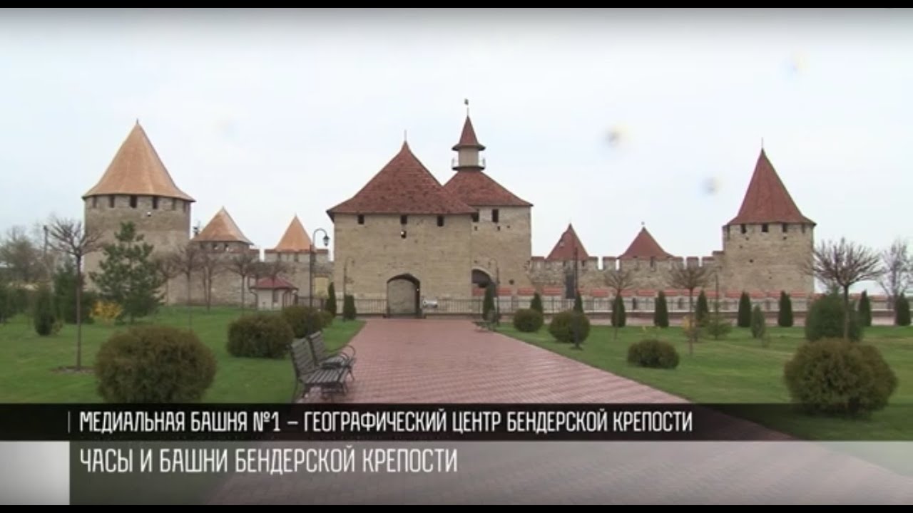 Башни и загадка часов Бендерской крепости