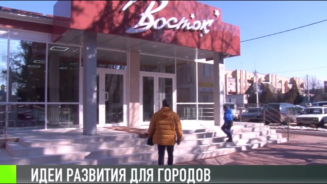 Инвестор в Каменке, работа «Востока». Идеи развития