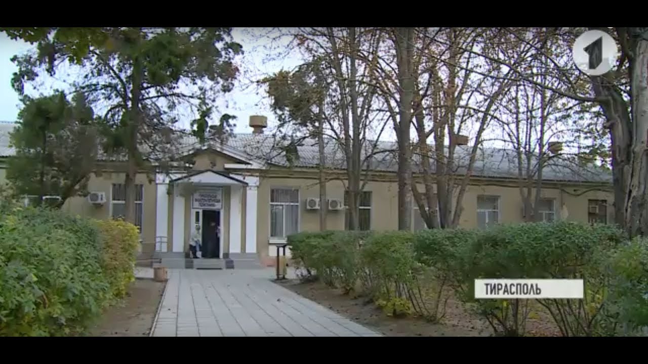 Бесплатное лечение в Тирасполе