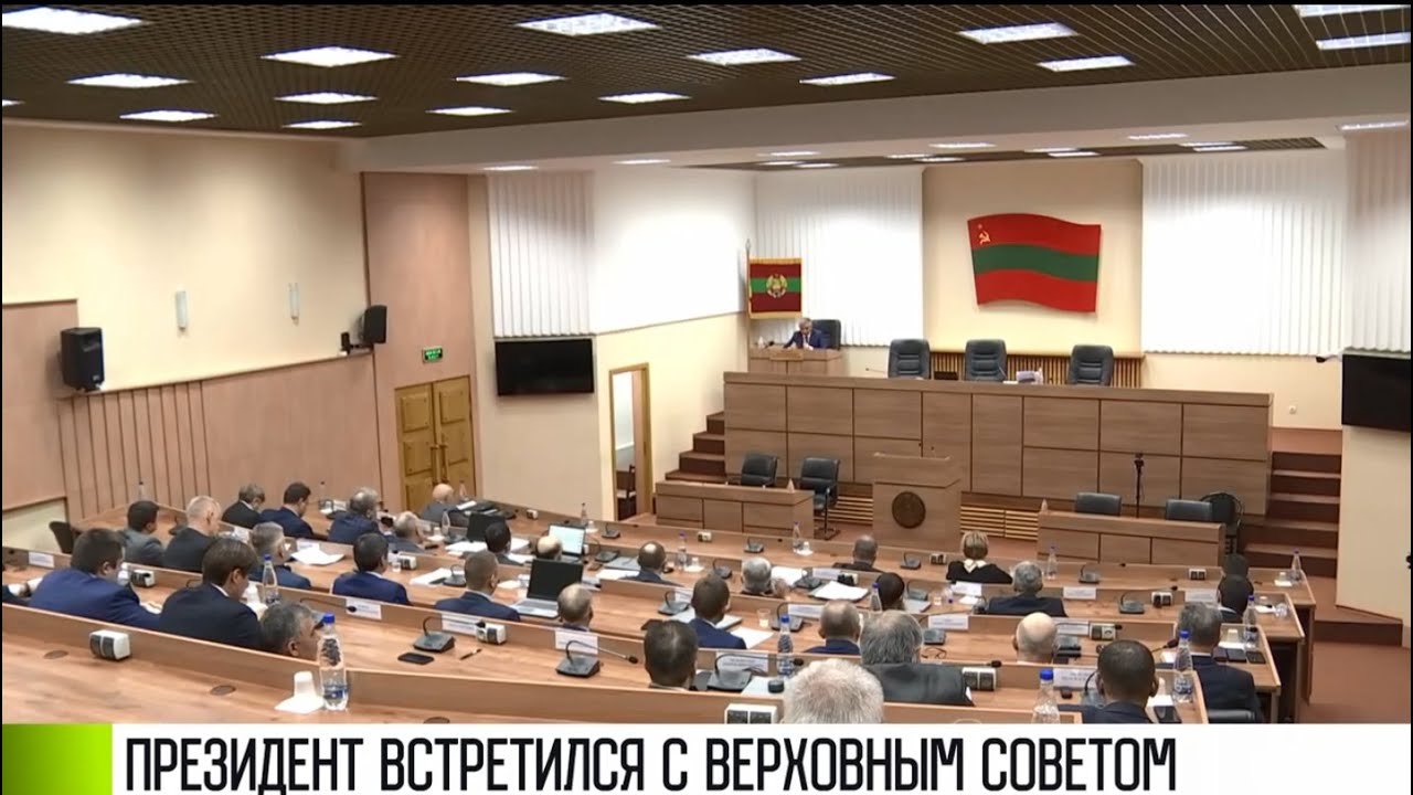 Президент Красносельский встретился с Верховным Советом