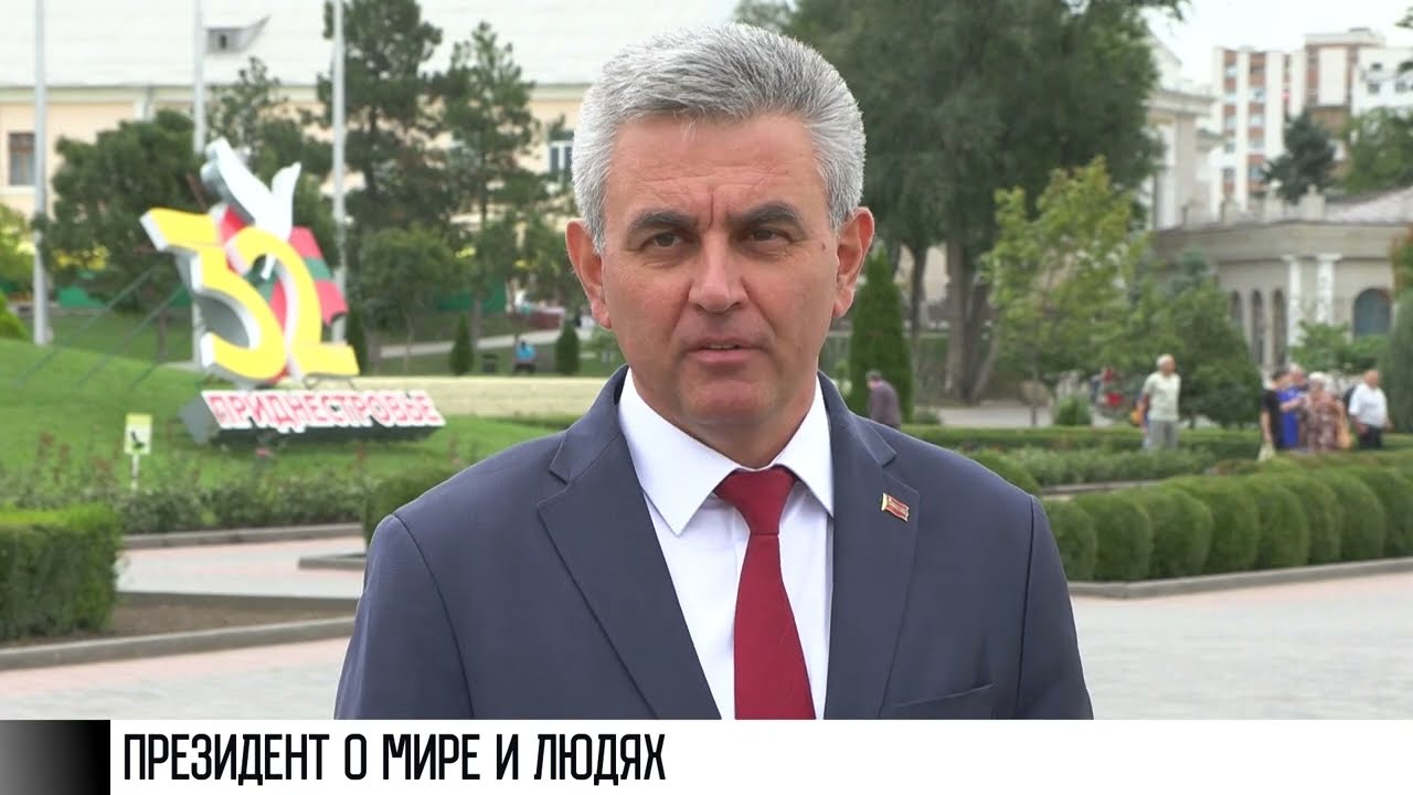 Президент Красносельский об истории Приднестровья: «Я не помню легких времен»