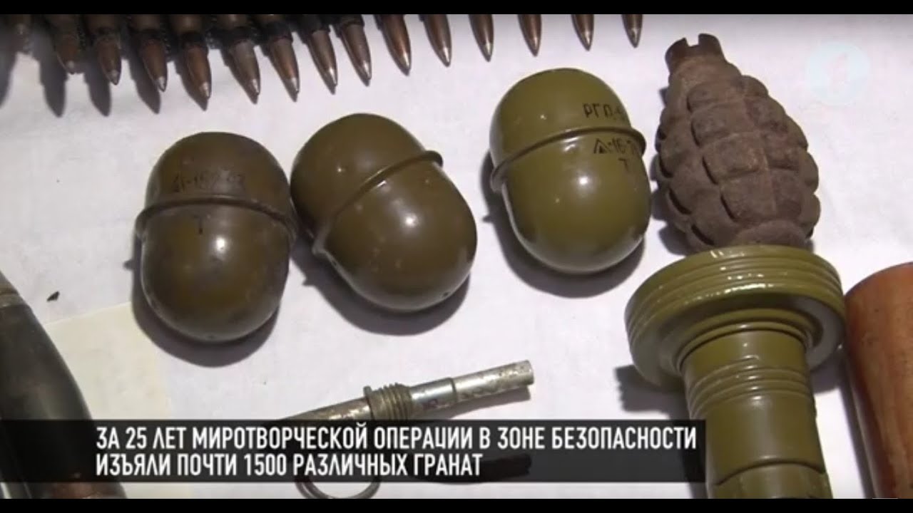 Оружие и боеприпасы. Опасное хранение