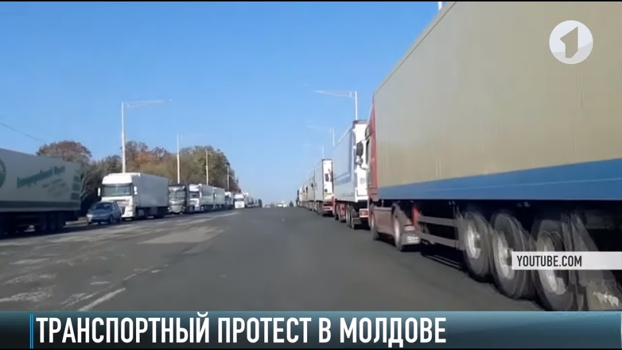 Транспортные забастовки в Молдове