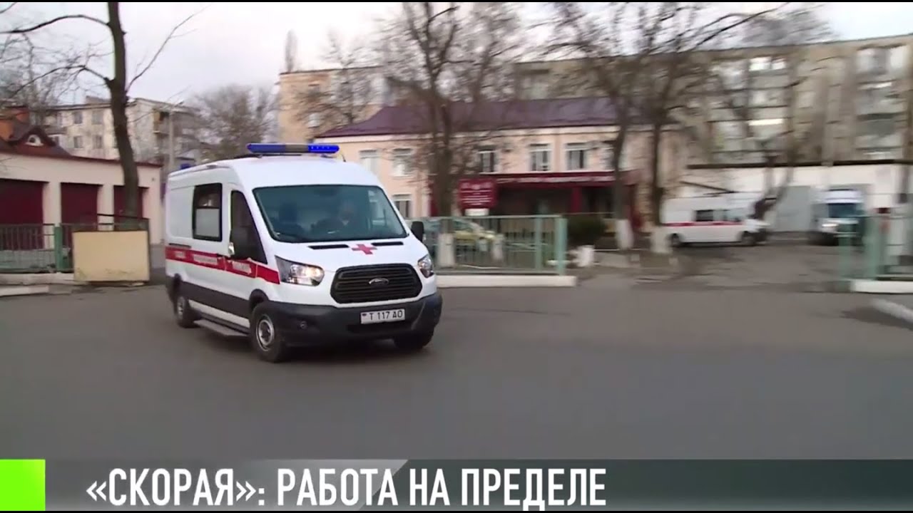 На пределе: о работе «скорой»