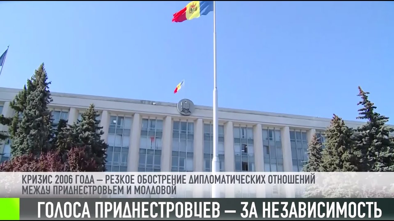 Сепаратизм Молдовы и судьба Приднестровья