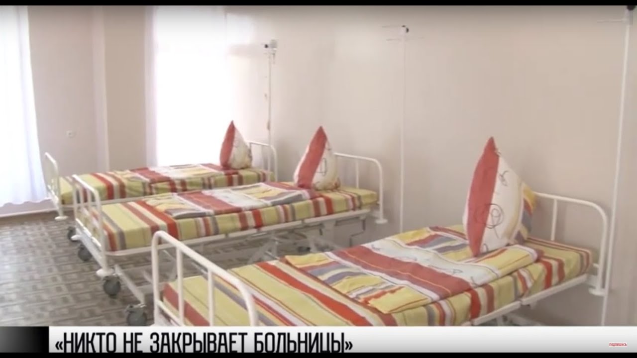 «Больницы никто не закрывает»: медицина Приднестровья
