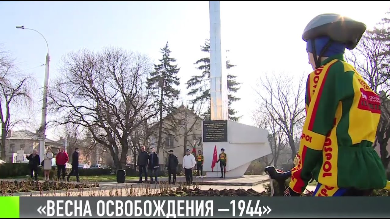 Велопробег памяти: «Весна освобождения – 1944»