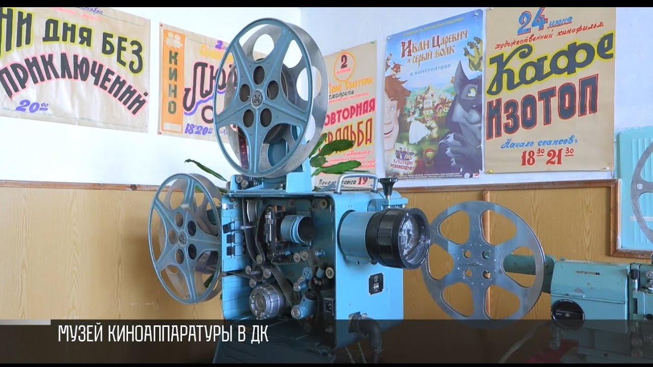Старое кино на Ближнем Хуторе
