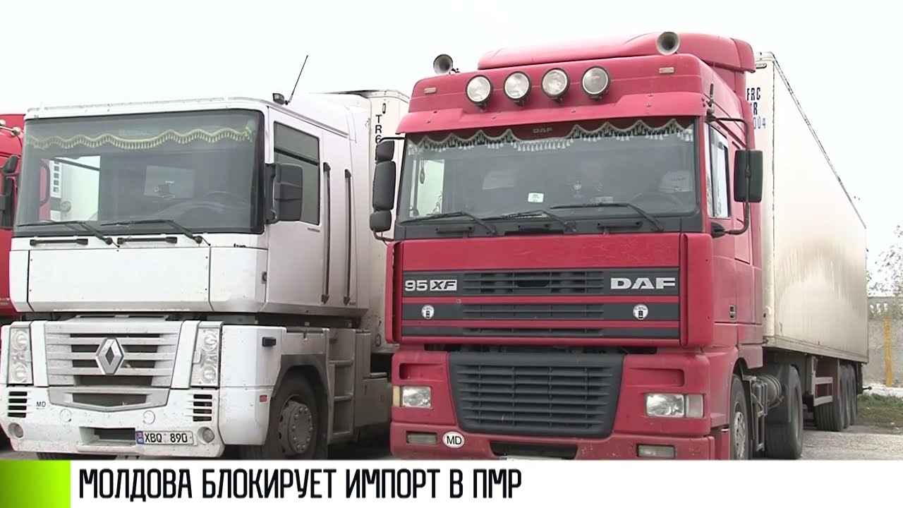 Молдова объявила Приднестровью экономическую войну?