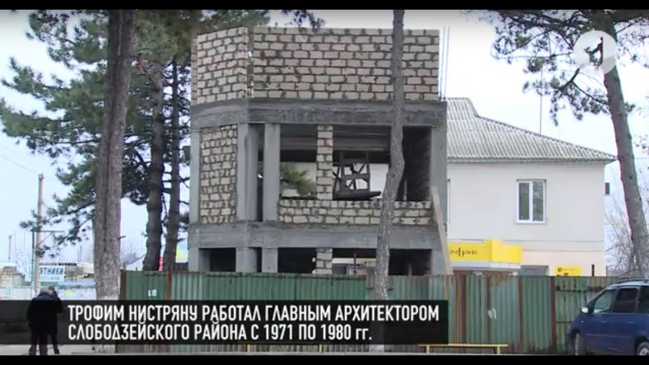 Стройка в центре Слободзеи: законна или нет?