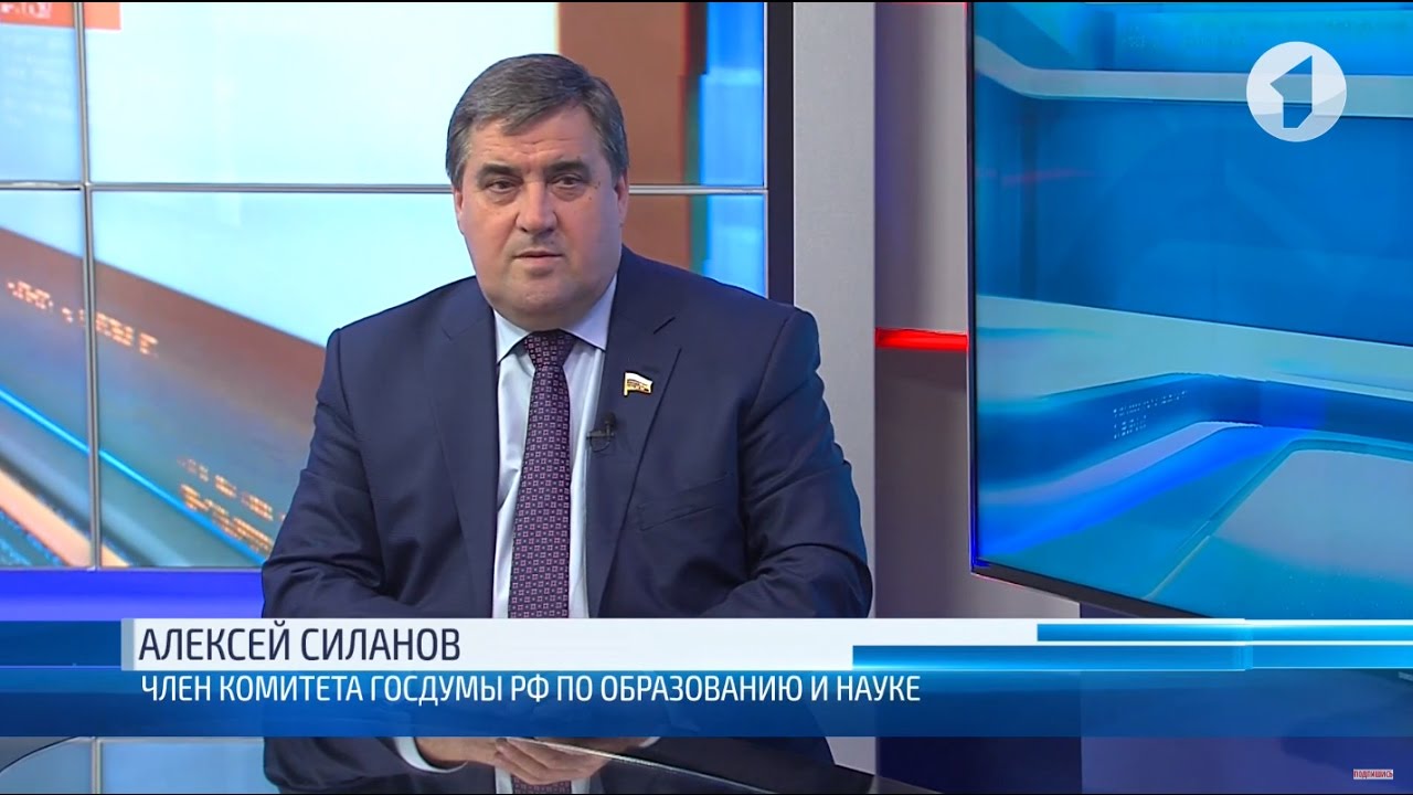 Интервью с депутатом Госдумы РФ Алексеем Силановым