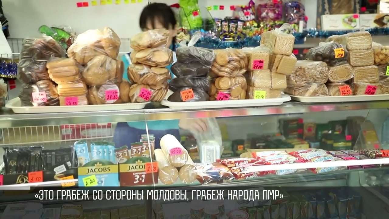 «Это грабеж народа Приднестровья»: о политике Молдовы и договоренностях с ЕС