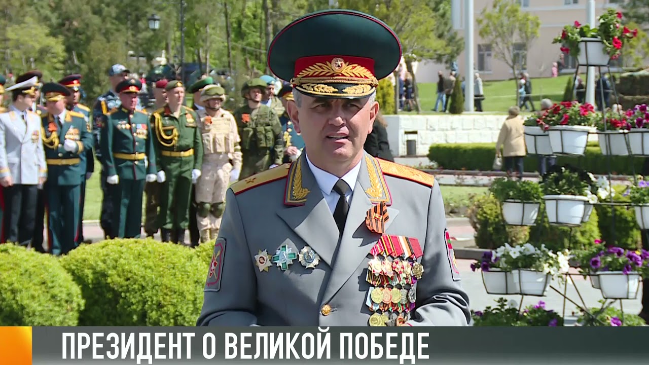 Президент Красносельский о ценности Дня Победы