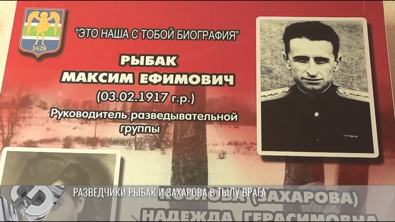 Разведчик Максим Рыбак – почётный гражданин Рыбницы