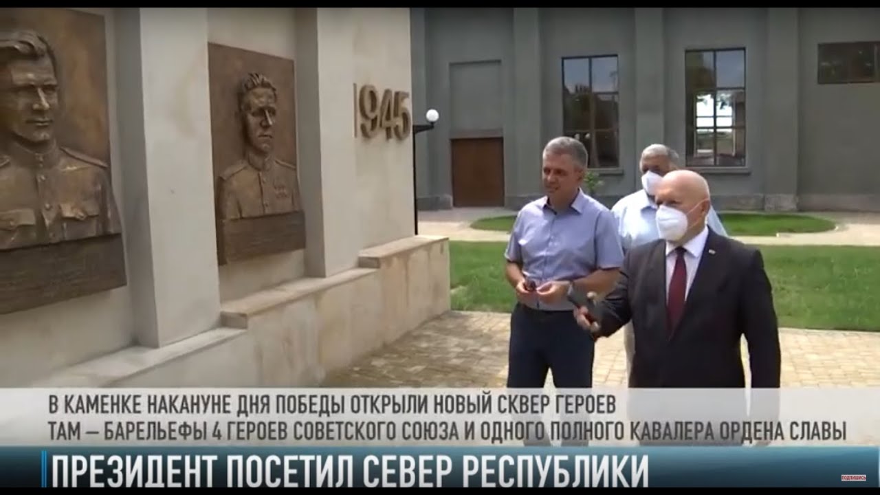 От «корона»-госпиталя до ситуации на полях: Президент посетил север Приднестровья