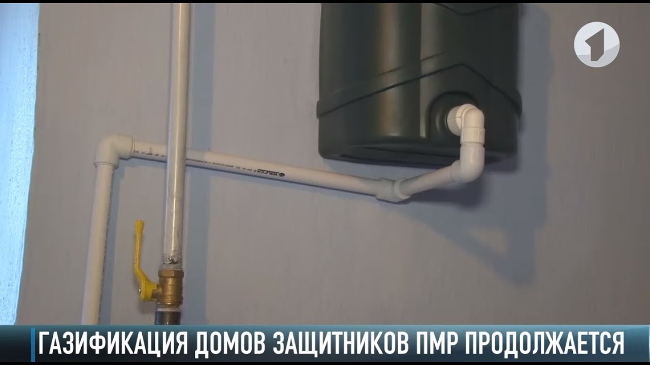 Тепло для защитников. Газификация продолжается