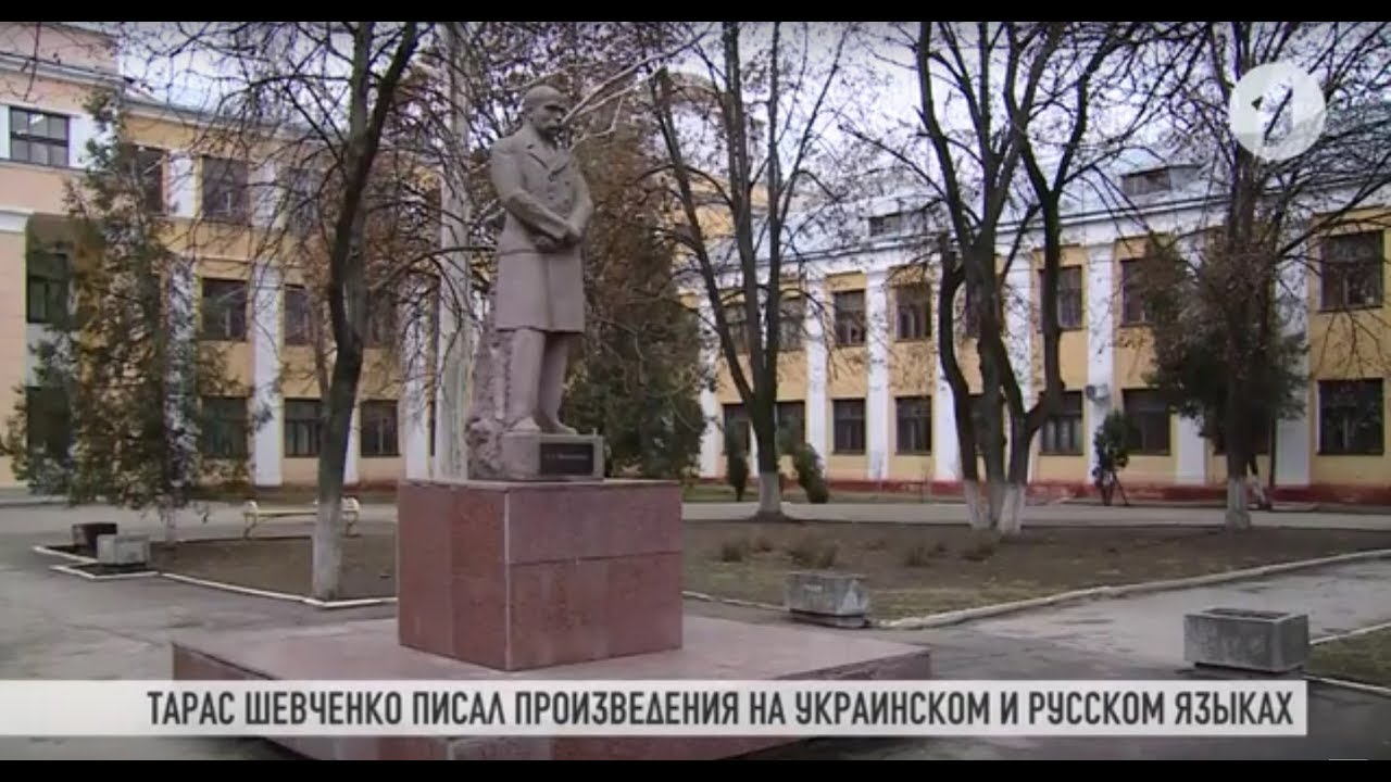 Тарас Шевченко. Кто он для Приднестровья?