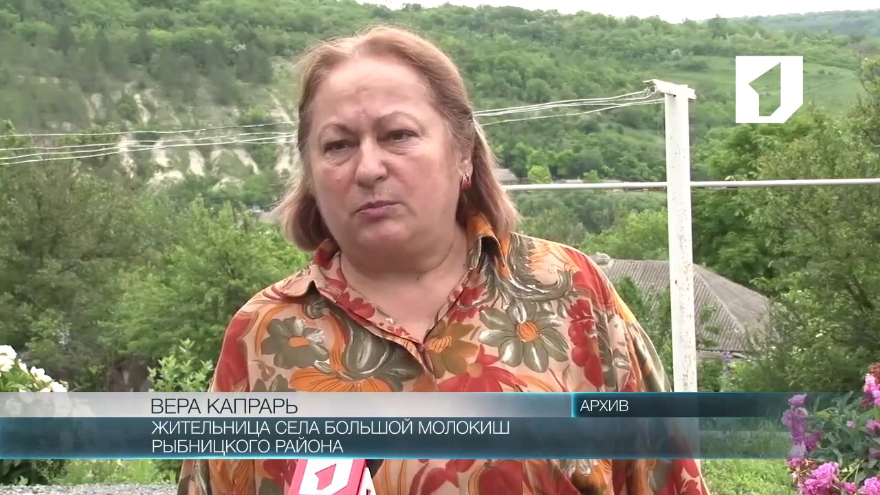 Поддержка жителей сельской местности