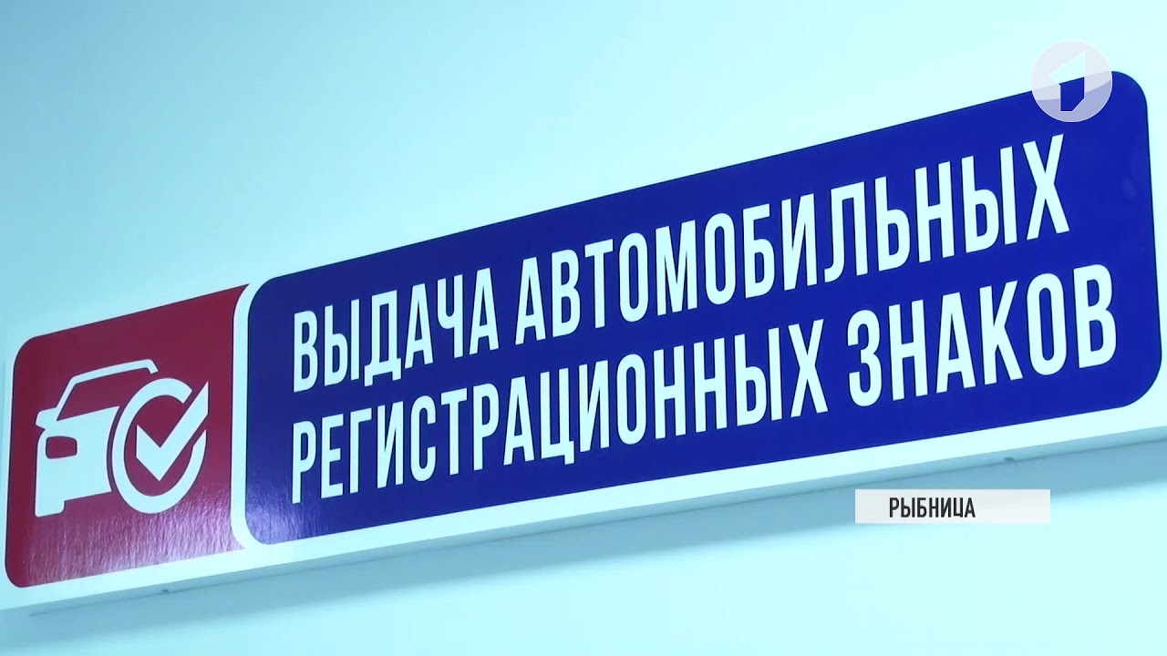 Нейтральные номера - инструкция по получению