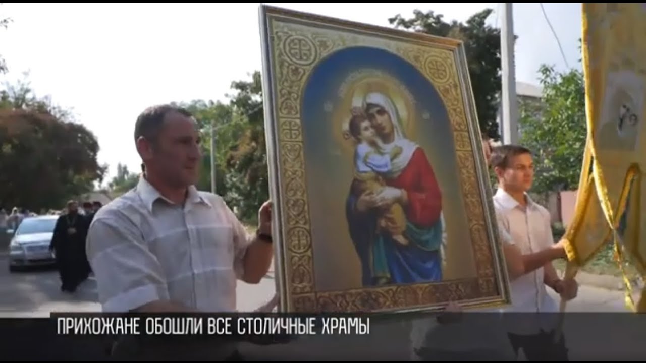 Крестный ход в столице: прихожане прошли 30 километров