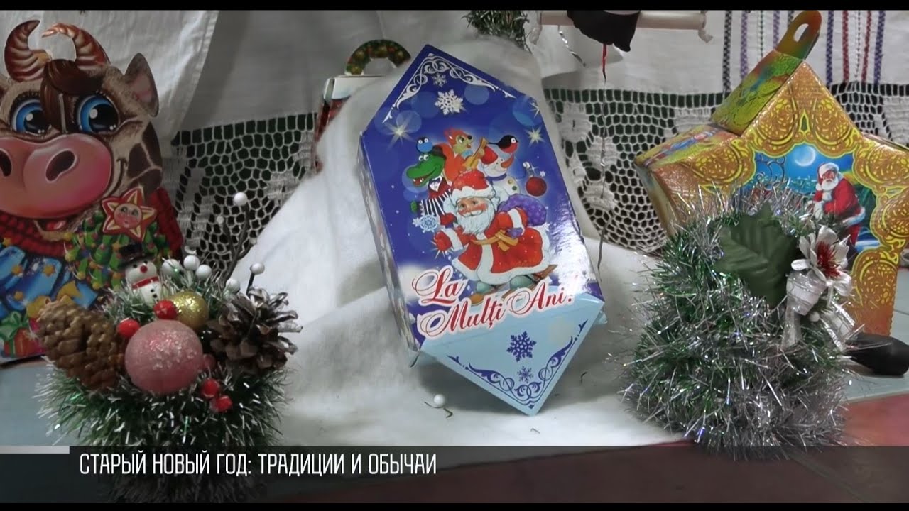 Щедровки и колядки: Старый Новый год по-приднестровски