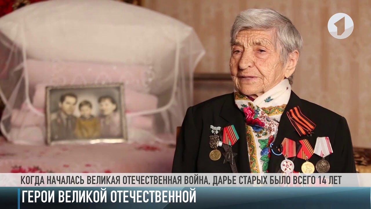 Ветераны Великой Отечественной