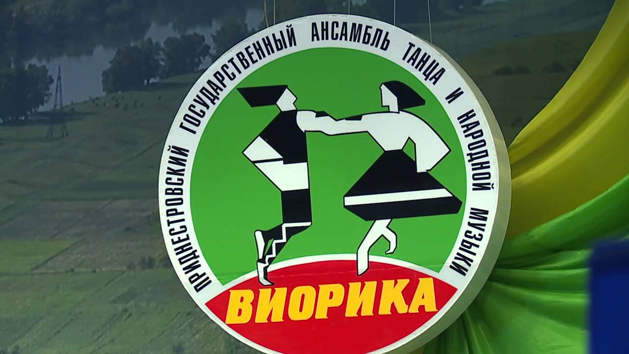 Ансамбль «Виорика» отметил 70-летие