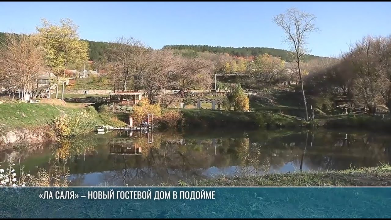 Малина в октябре и варенье из фиалок: День открытых дверей в гостевых домах Каменского района