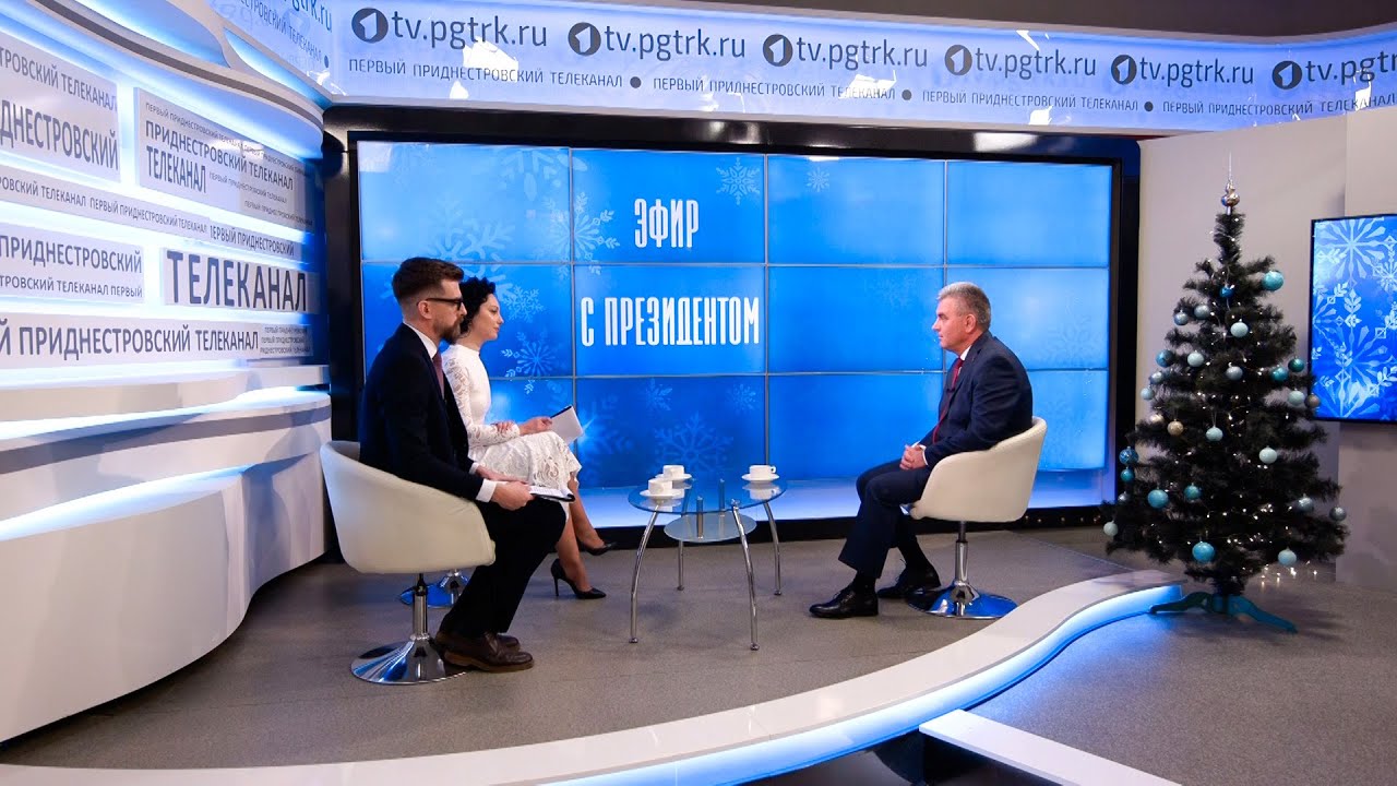 Эфир с Президентом