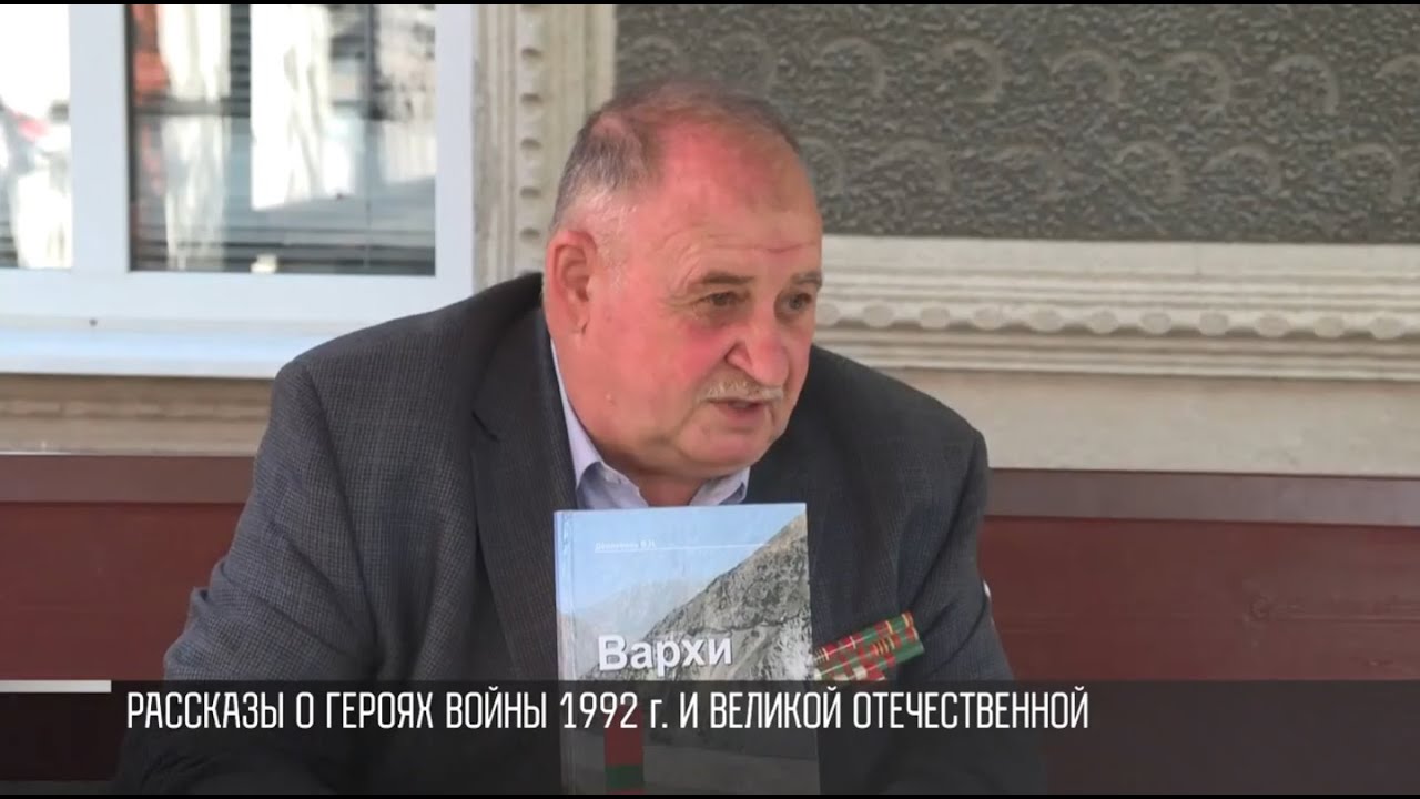 Как защитник Приднестровья Владимир Денисенко стал писателем