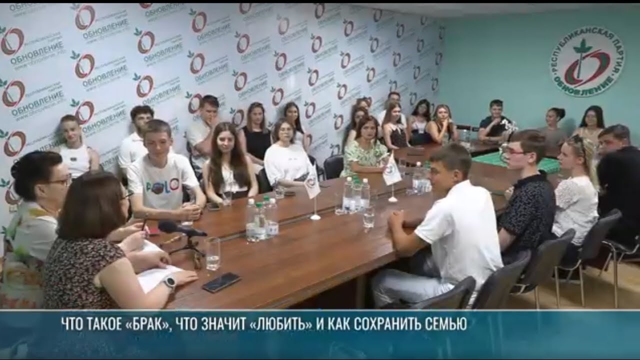 Что такое «брак», что значит «любить» и как сохранить семью