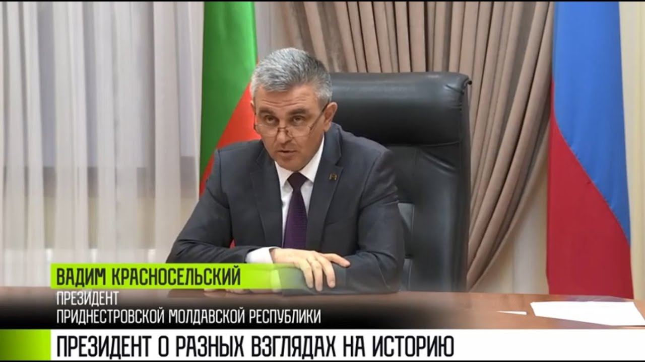 Президент о разных взглядах на историю