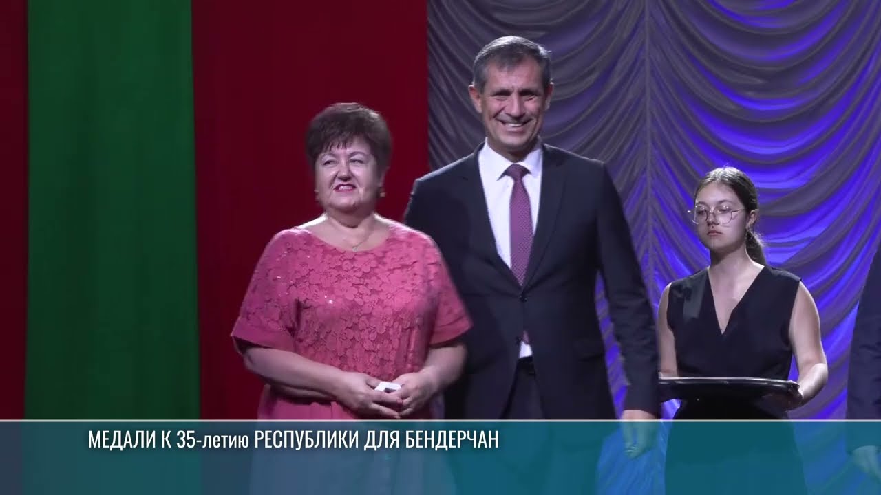 Медали к 35-летию республики для бендерчан