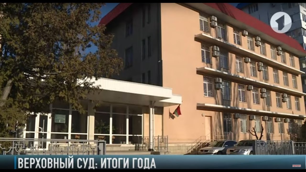 Переезд Верховного суда и пробелы в правовой базе