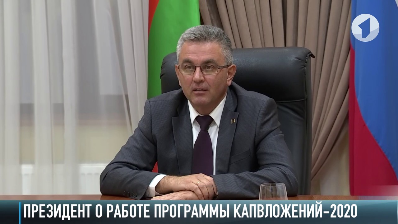 Президент: «Все объекты по фонду капвложений будут выполнены»