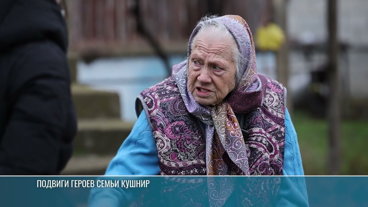 Гавриил и Гликерия Кушнир: история семьи и векового дома в Рашкове