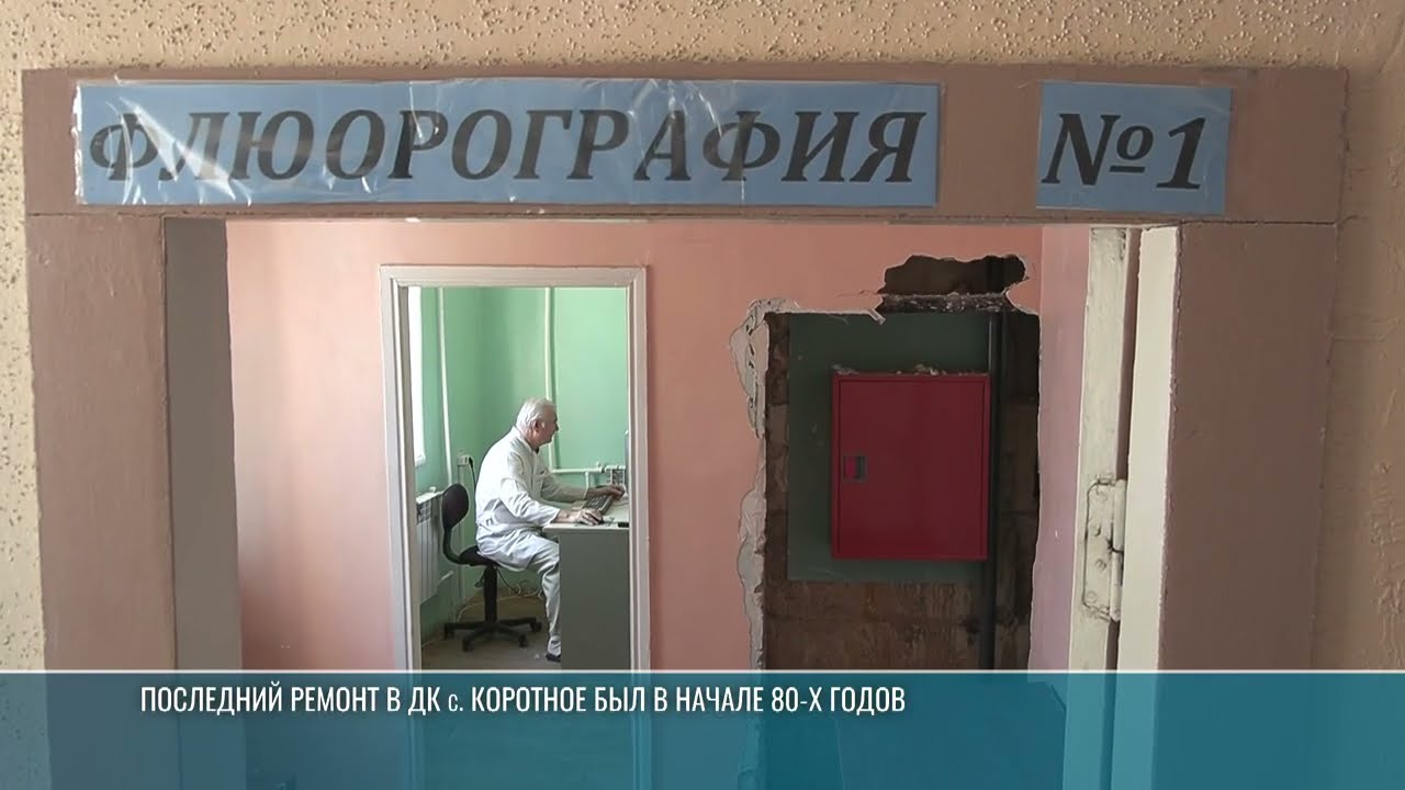 Третий этаж готов, второй – в процессе: ремонт в поликлинике Слободзеи