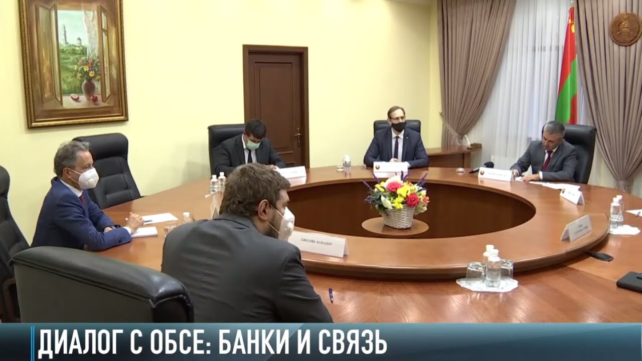 Диалог с ОБСЕ: о банках и связи