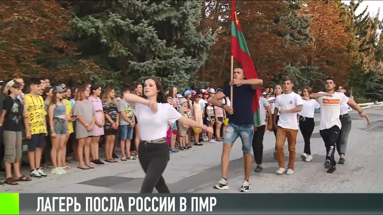 Лагерь посла России в «Днестровских зорях»