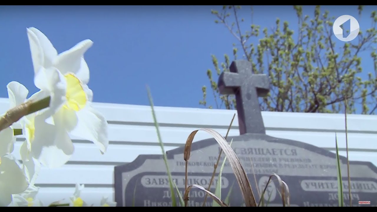 #КЭБ. Трагедия из 50-х в Гиске