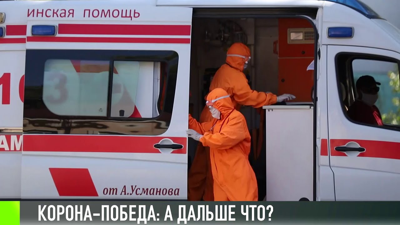 Жизнь после COVID: рекомендации врачей