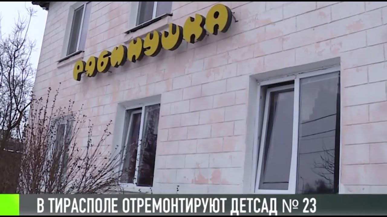 Капвложения: ремонт для детского сада