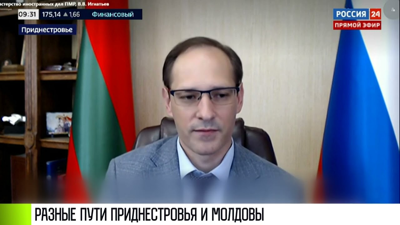 Мечты о евроинтеграции или разные пути Приднестровья и Молдовы