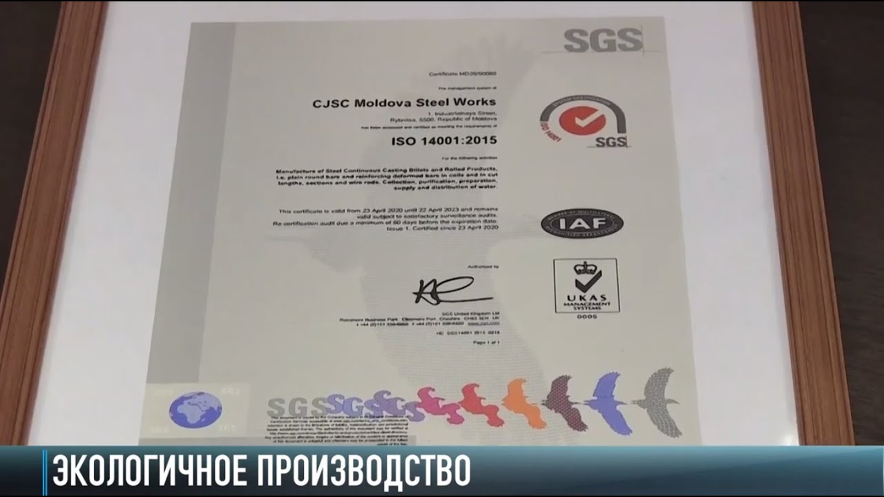 ММЗ получил швейцарский сертификат