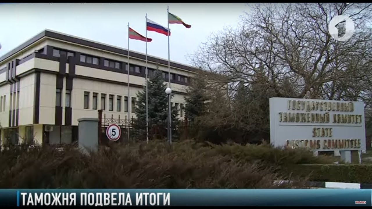 Электронное декларирование и другие перемены в таможне